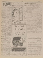 → صفحهٔ قبلی