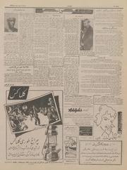 صفحهٔ بعدی ←