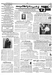 → صفحهٔ قبلی