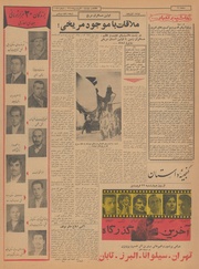 → صفحهٔ قبلی