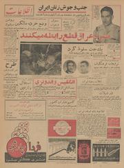 → صفحهٔ قبلی