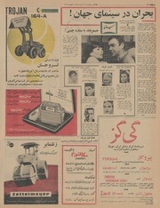 صفحهٔ بعدی ←