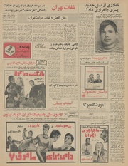 صفحهٔ بعدی ←