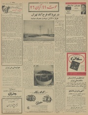 → صفحهٔ قبلی