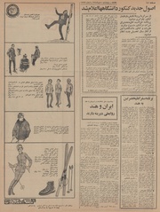 صفحهٔ بعدی ←