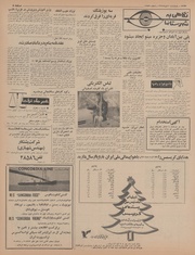 → صفحهٔ قبلی