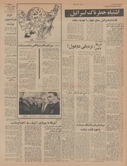 → صفحهٔ قبلی