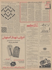 → صفحهٔ قبلی