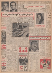 → صفحهٔ قبلی