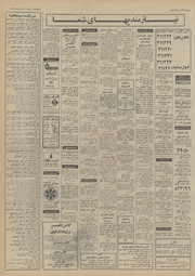 → صفحهٔ قبلی