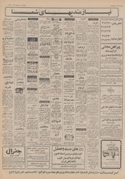 صفحهٔ بعدی ←