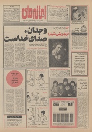 صفحهٔ بعدی ←