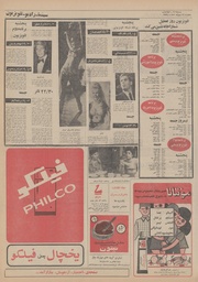 → صفحهٔ قبلی