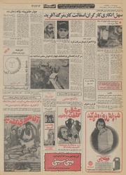 → صفحهٔ قبلی