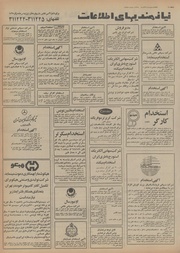 صفحهٔ بعدی ←