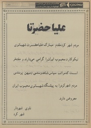 → صفحهٔ قبلی