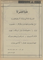 → صفحهٔ قبلی