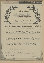 → صفحهٔ قبلی