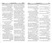 صفحهٔ بعدی ←