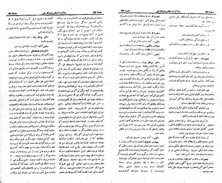 پرونده:Moz 21 192.pdf