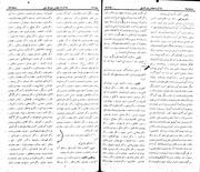 → صفحهٔ قبلی