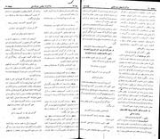 → صفحهٔ قبلی