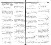 → صفحهٔ قبلی