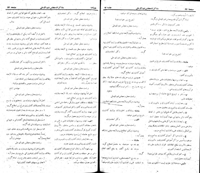 پرونده:Moz 22 17.pdf