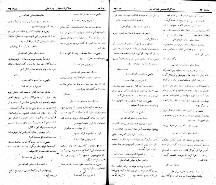 پرونده:Moz 22 17.pdf