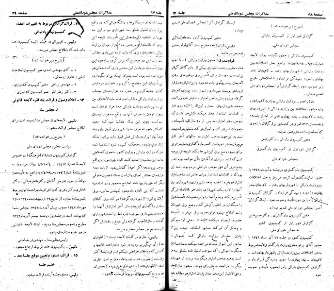 پرونده:Moz 22 17.pdf