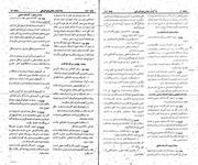 → صفحهٔ قبلی