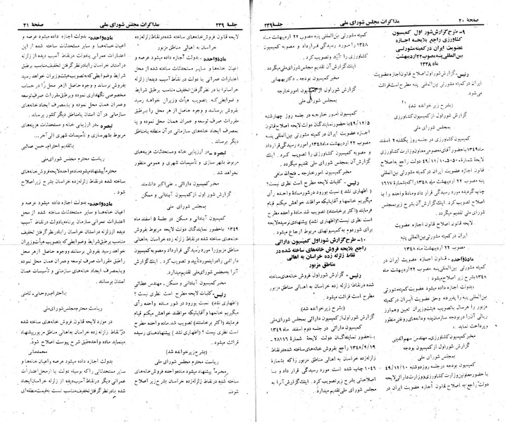 پرونده:Moz 22 239.pdf