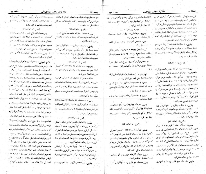 پرونده:Moz 22 239.pdf