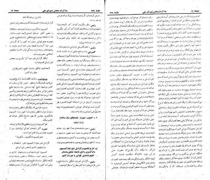 پرونده:Moz 22 239.pdf