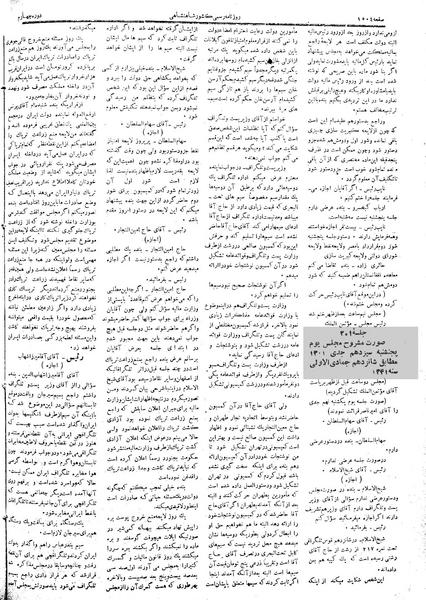 پرونده:Moz 4 201.pdf