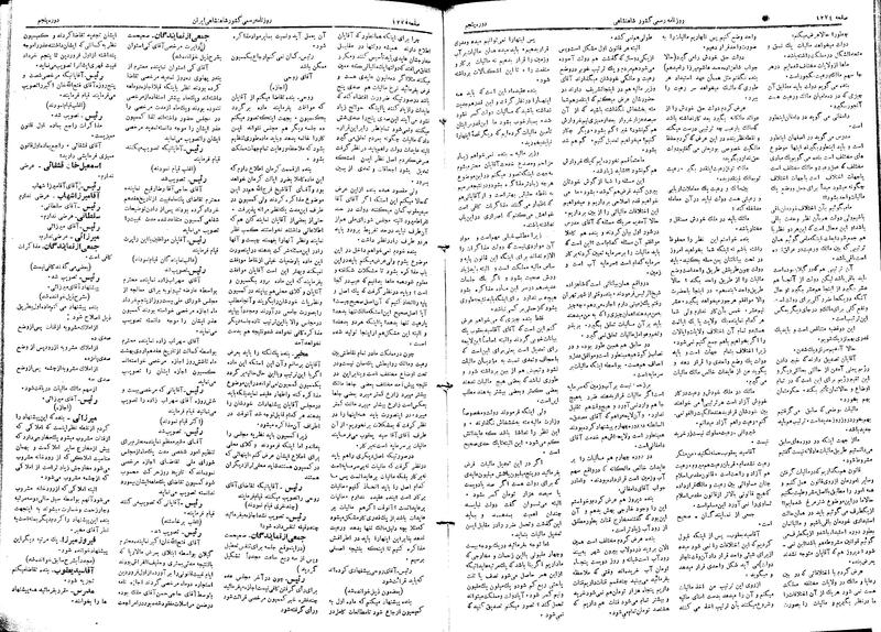 پرونده:Moz 5 179.pdf