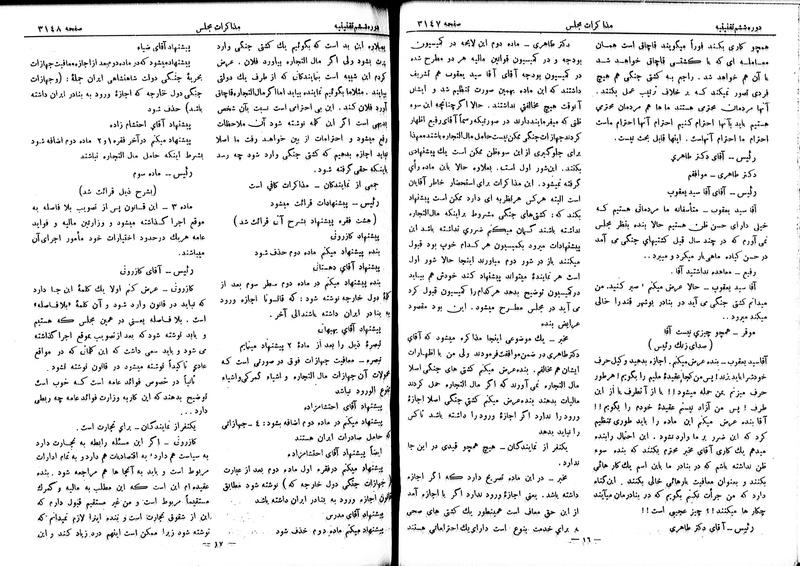 پرونده:Moz 6 191.pdf