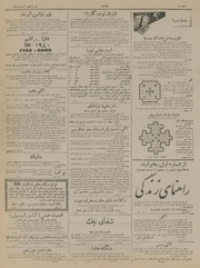 → صفحهٔ قبلی