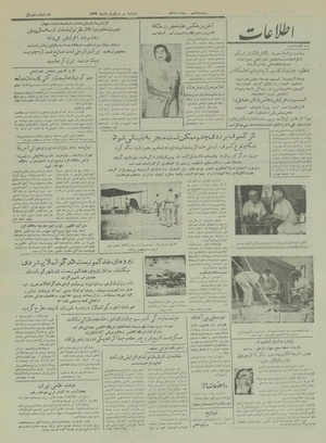 Ettelaat13330331.pdf