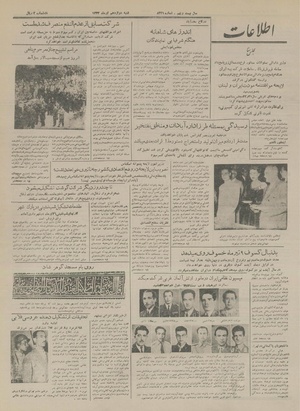 Ettelaat13330412.pdf