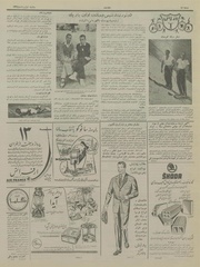 → صفحهٔ قبلی