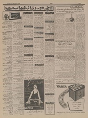 → صفحهٔ قبلی