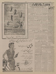 صفحهٔ بعدی ←