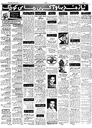 → صفحهٔ قبلی