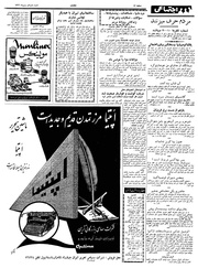 صفحهٔ بعدی ←