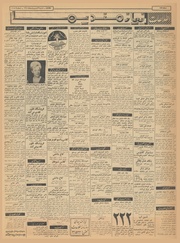 → صفحهٔ قبلی