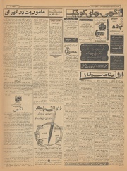 → صفحهٔ قبلی