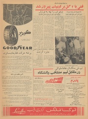 → صفحهٔ قبلی