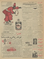 صفحهٔ بعدی ←