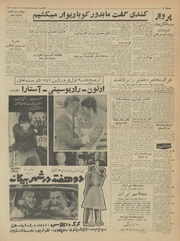 → صفحهٔ قبلی